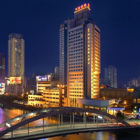 Citic Ningbo International Hotel Dış mekan fotoğraf