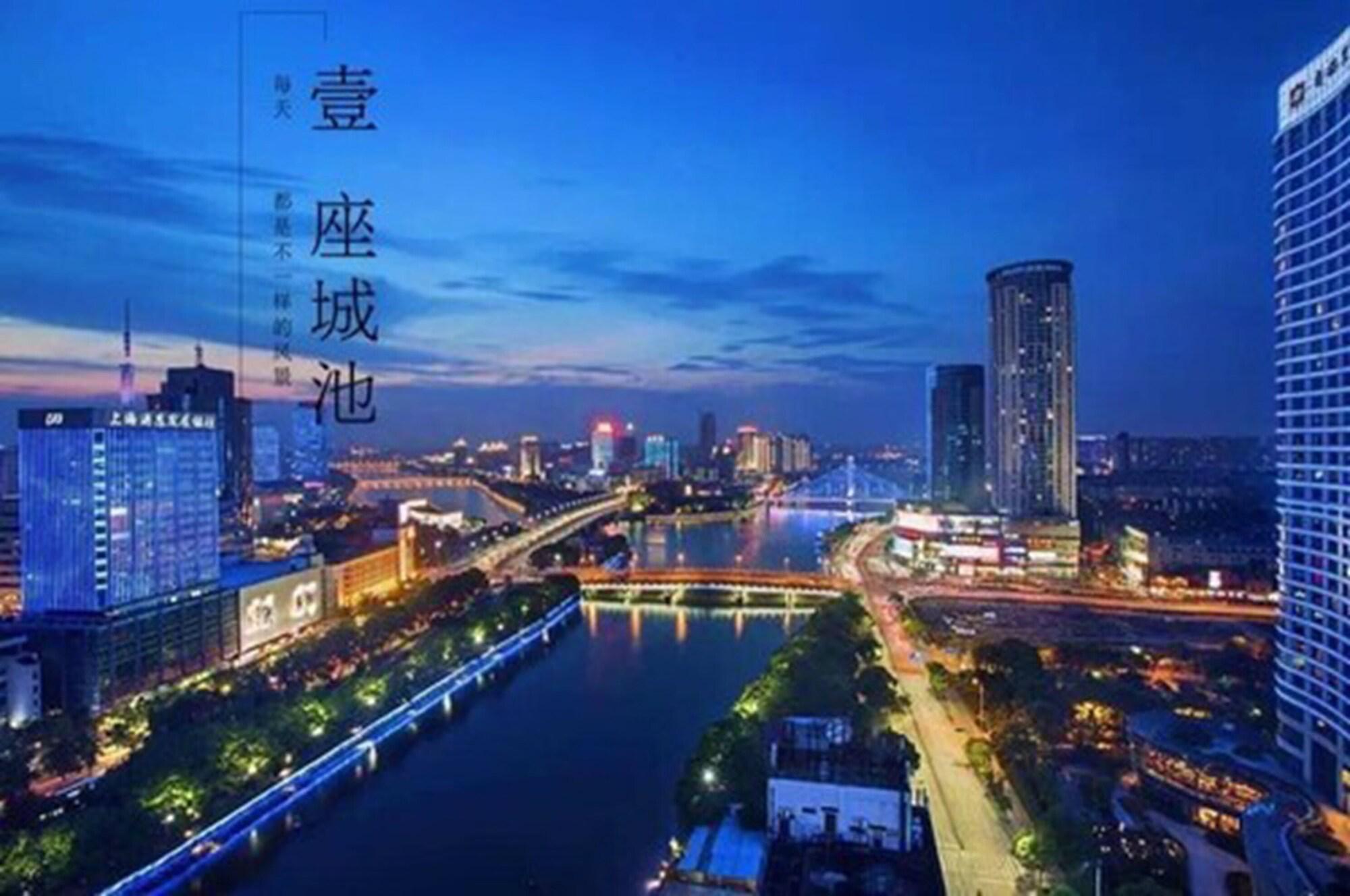 Citic Ningbo International Hotel Dış mekan fotoğraf